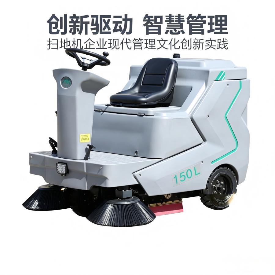 浅析扫地机等环卫设备检测的重要作用