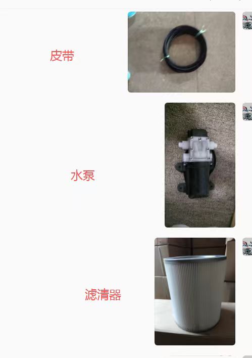 方轴