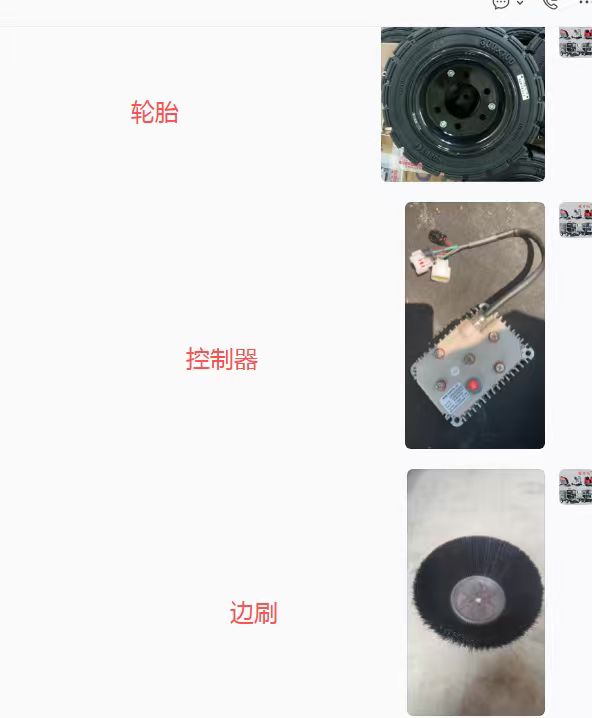边刷